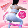 Picture of PEACH BANDS Hip Band Set - Fabric Resistance Bands - Exercise Bands for Leg and Butt Workouts